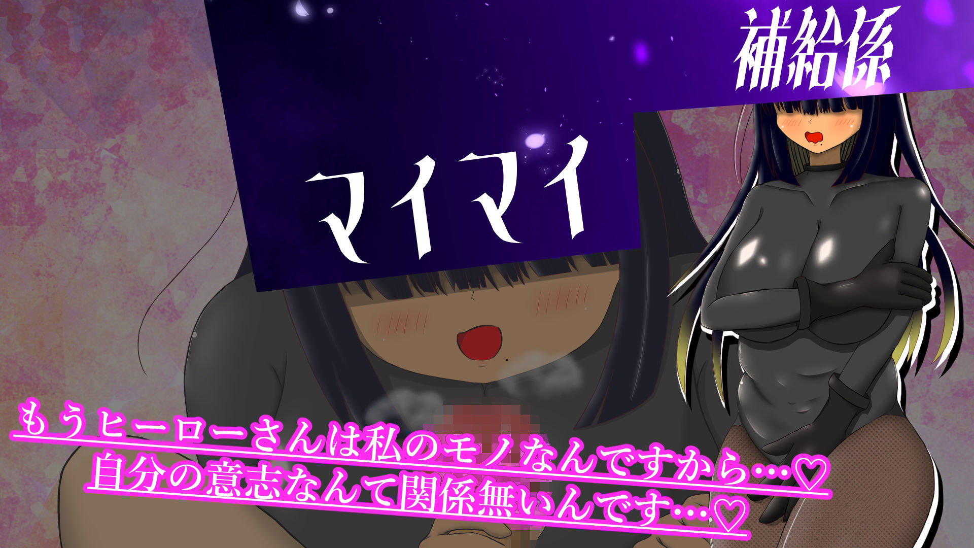 ヒーローまた負ける 画像7