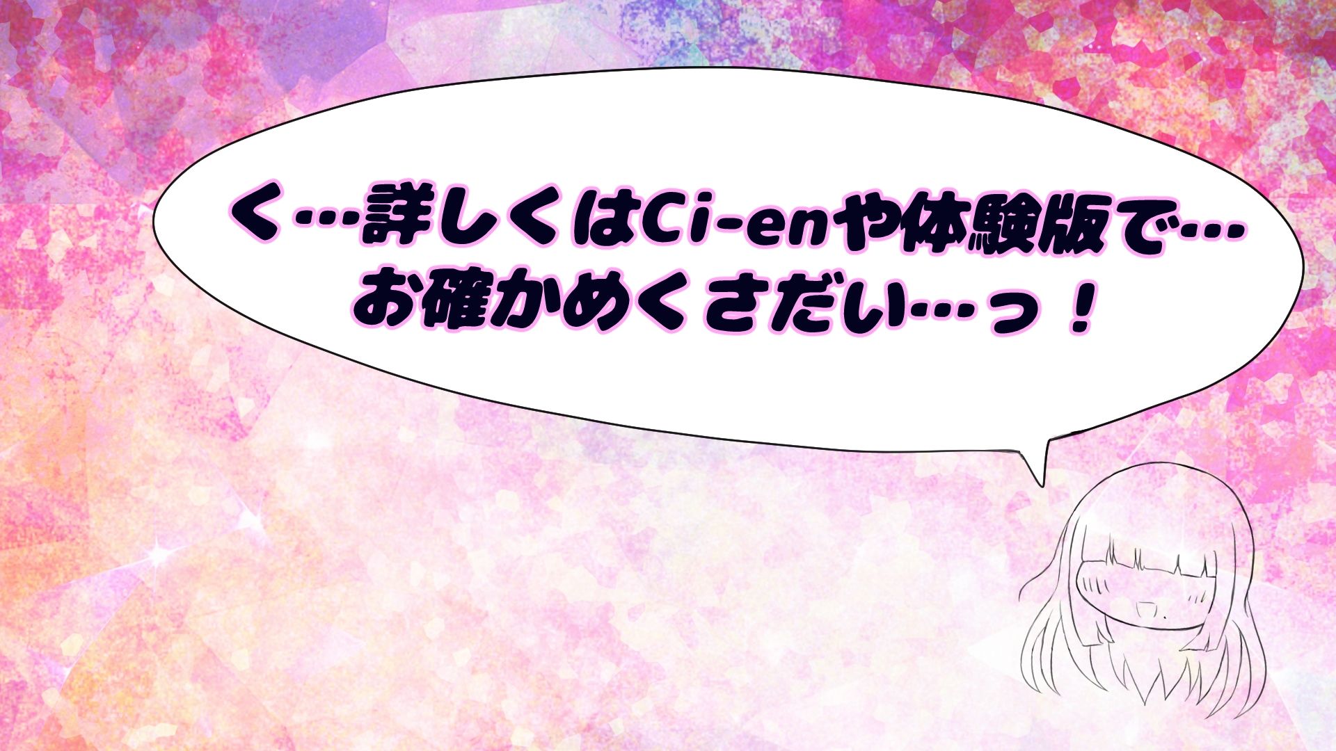 ヒーローまた負ける 画像8