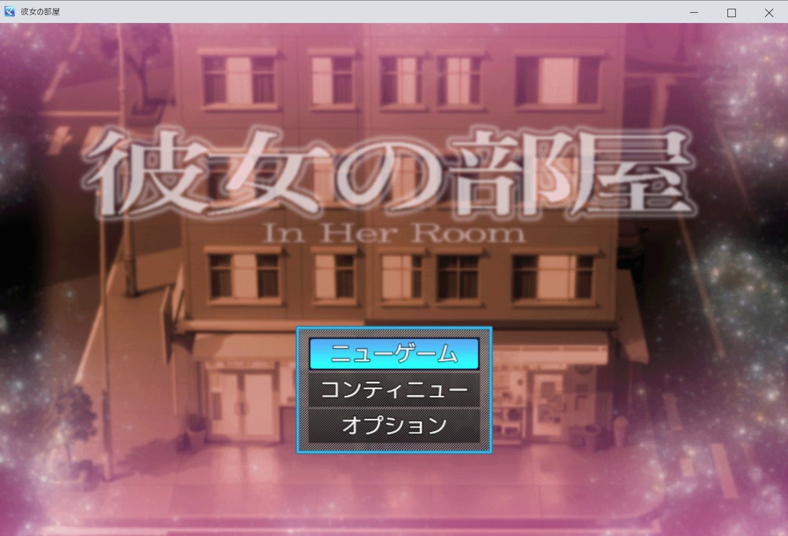 サンプル画像1:彼女の部屋(パビリオン) [d_684445]