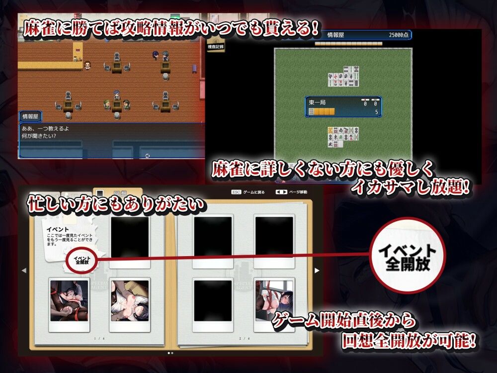 女潜入官ライカ 〜恥辱の潜入〜【無料試聴】 32 女潜入官ライカ 〜恥辱の潜入〜 画像4