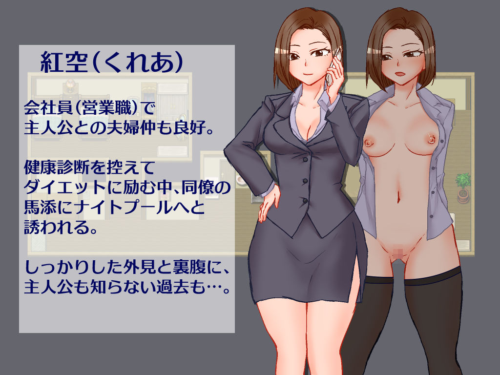 サンプル画像1:出張 自宅 妻 カメラ(竪穴式狸穴住居) [d_684490]