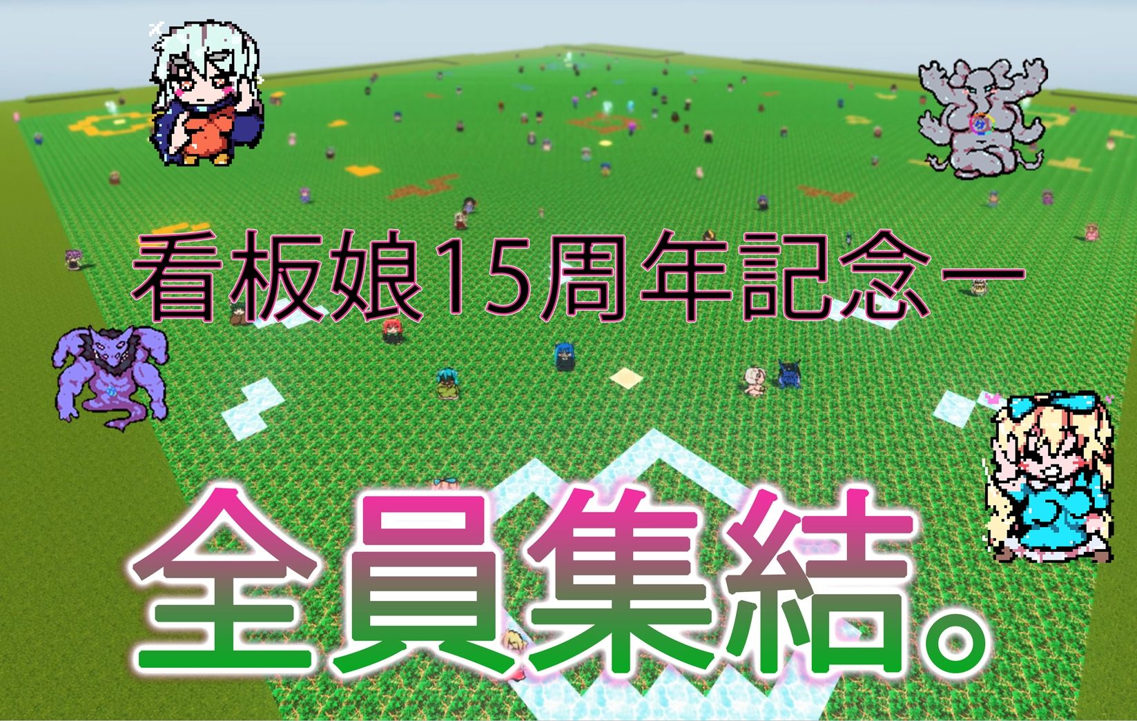 ULTIMATE GYNASIS 画像1