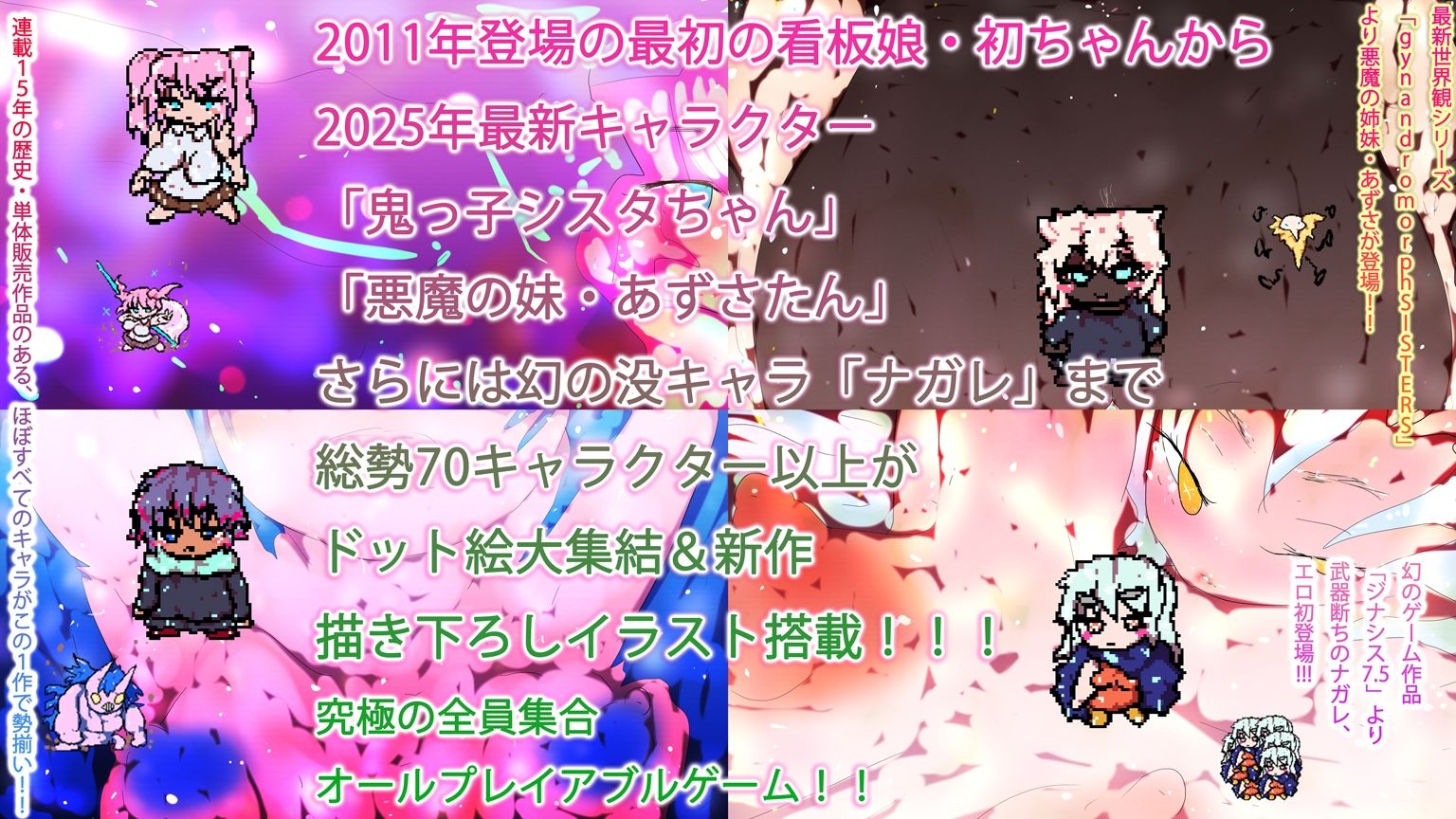 サンプル画像3:ULTIMATE GYNASIS(ヒロカワミズキ（スタジオ・ジナシスタ！！）) [d_684556]