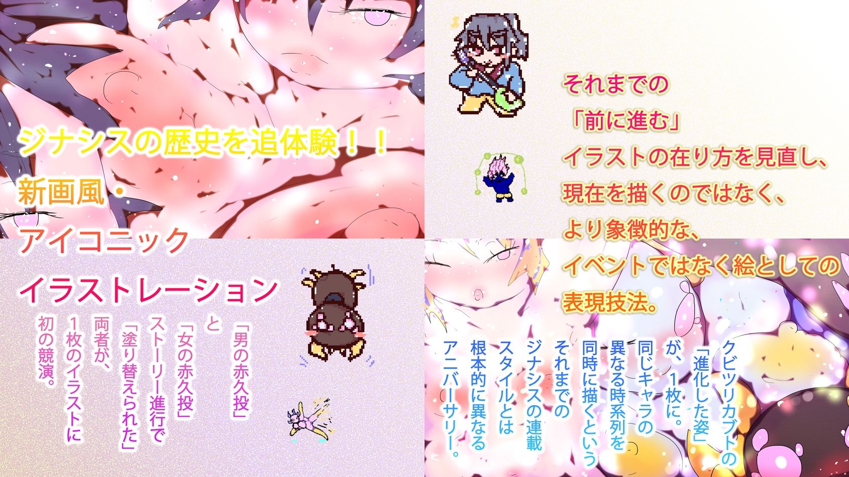 サンプル画像5:ULTIMATE GYNASIS(ヒロカワミズキ（スタジオ・ジナシスタ！！）) [d_684556]