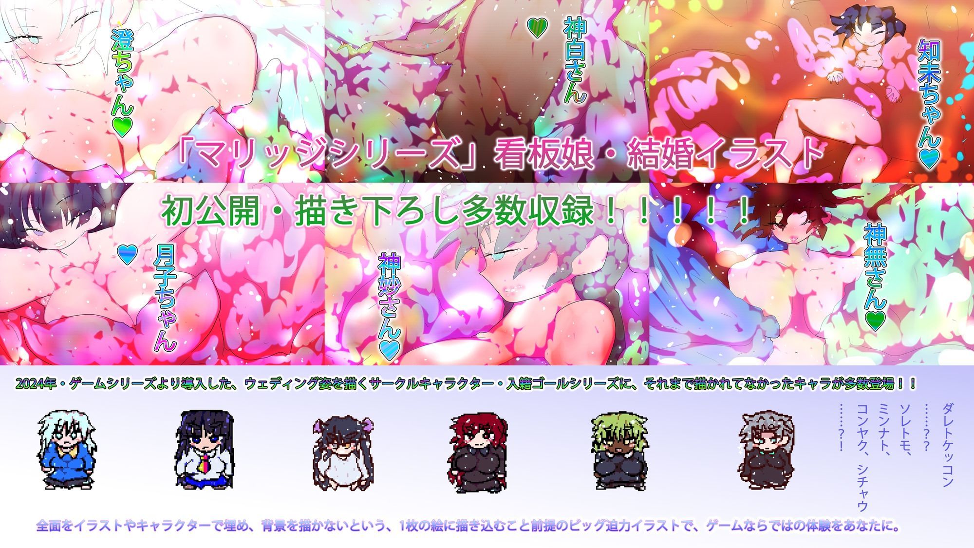 ULTIMATE GYNASIS 画像6