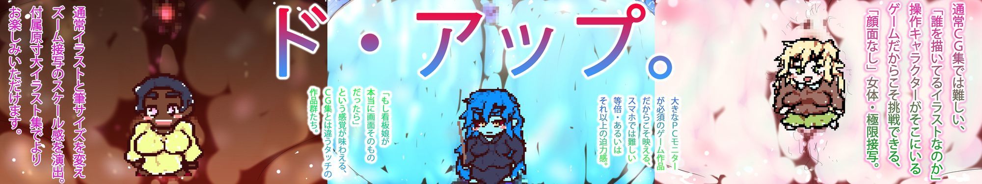 ULTIMATE GYNASIS 画像7