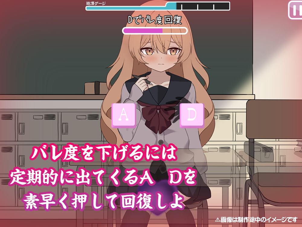 サンプル画像3:秘密の触れあい。ーバレたら終わりの恋と快感ー(ぱんきじしぇいく) [d_684743]