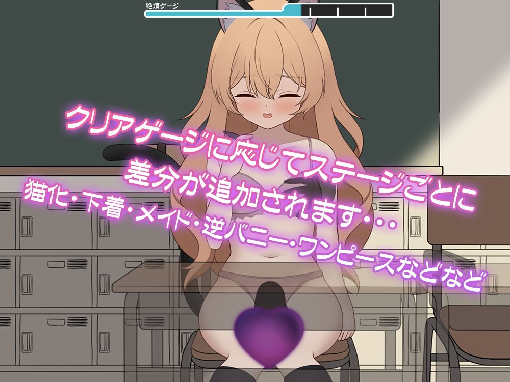 秘密の触れあい。ーバレたら終わりの恋と快感ー 画像4