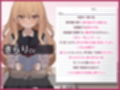 秘密の触れあい。ーバレたら終わりの恋と快感ー