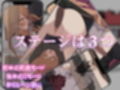秘密の触れあい。ーバレたら終わりの恋と快感ー