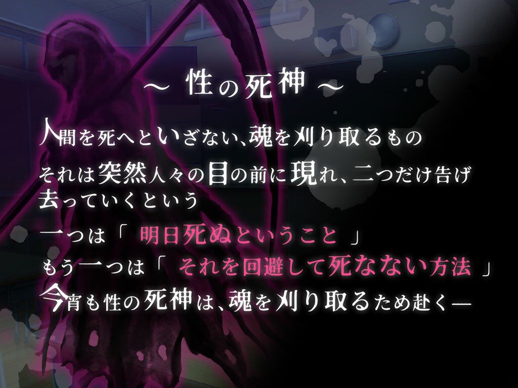 サンプル画像1:クール系生徒会長の淫乱な一日(さの屋) [d_684808]