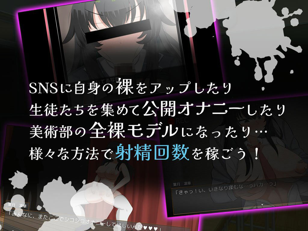 サンプル画像4:クール系生徒会長の淫乱な一日(さの屋) [d_684808]