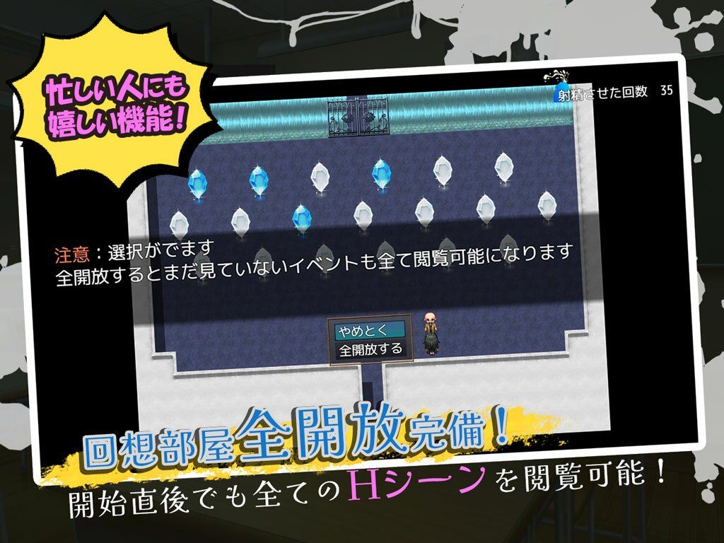 サンプル画像5:クール系生徒会長の淫乱な一日(さの屋) [d_684808]