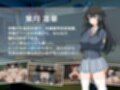 クール系生徒会長の淫乱な一日