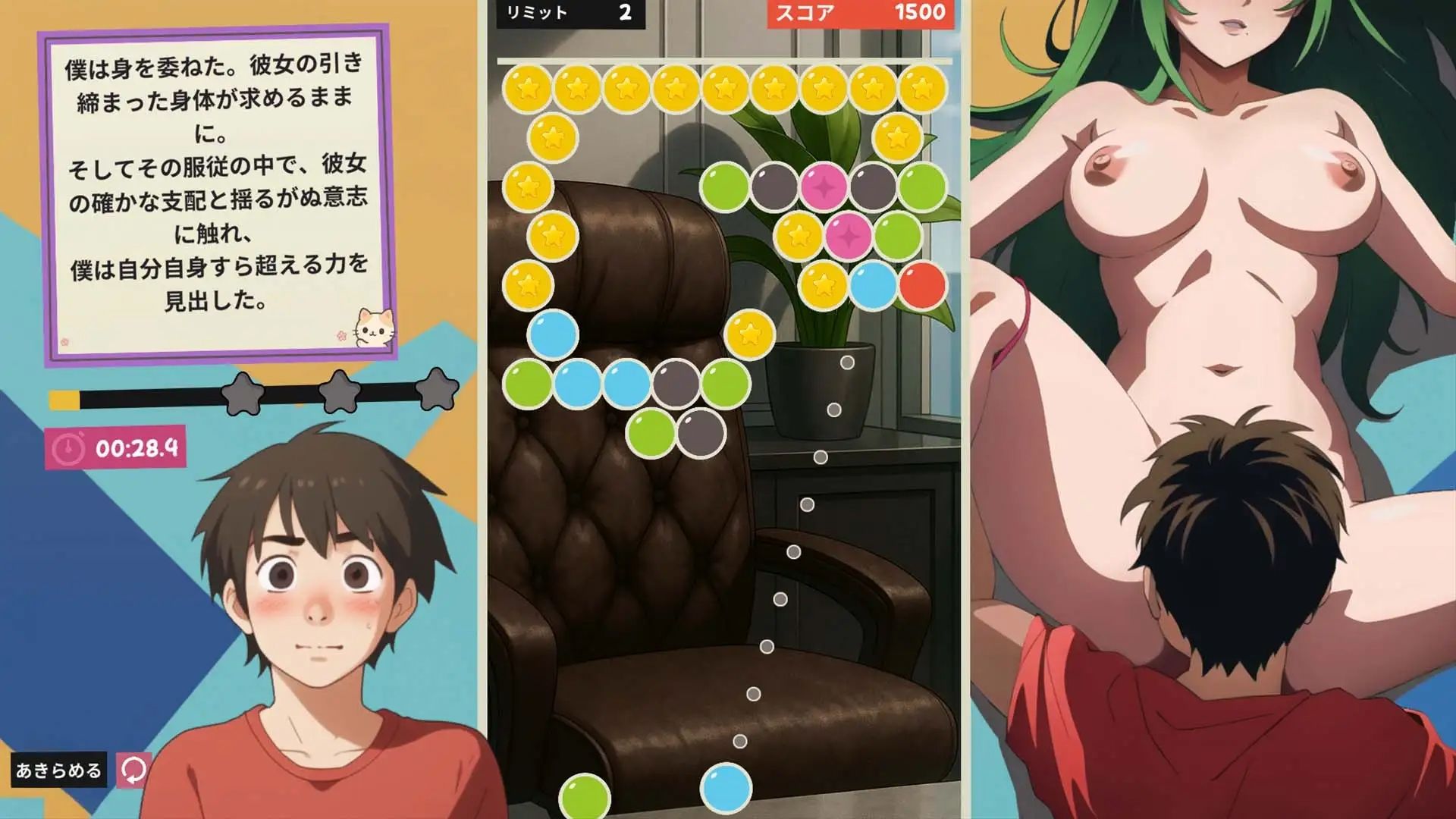 【無料エロ漫画】エッチポップ(Ecchi Pop Studios) d_684879