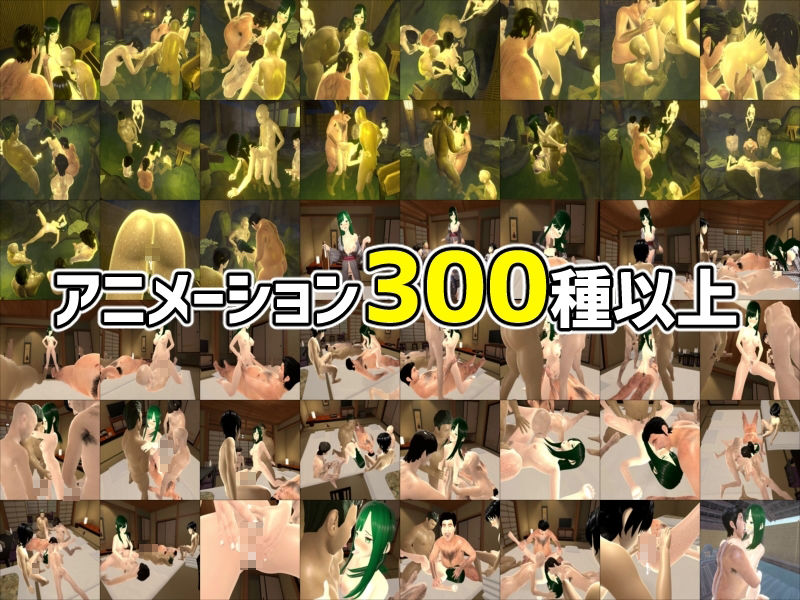 僕の彼女とヤッてみる2～混浴温泉～_3