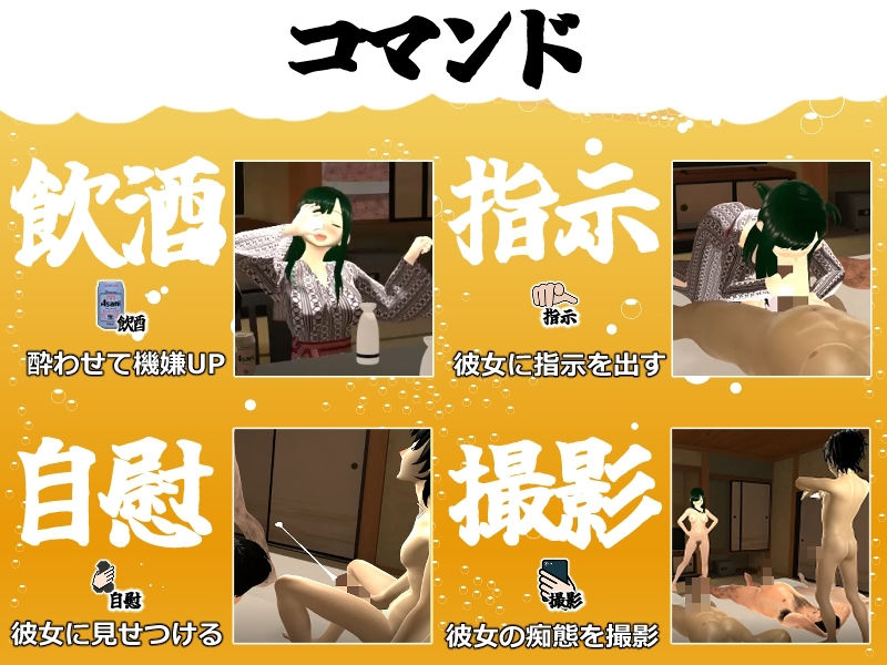 サンプル画像4:僕の彼女とヤッてみる2 〜混浴温泉〜(めくじら) [d_684908]