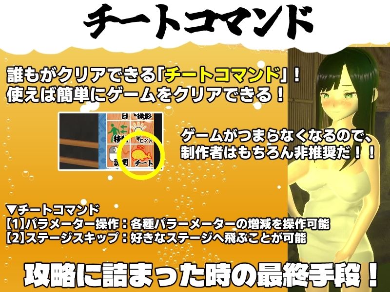 サンプル画像5:僕の彼女とヤッてみる2 〜混浴温泉〜(めくじら) [d_684908]