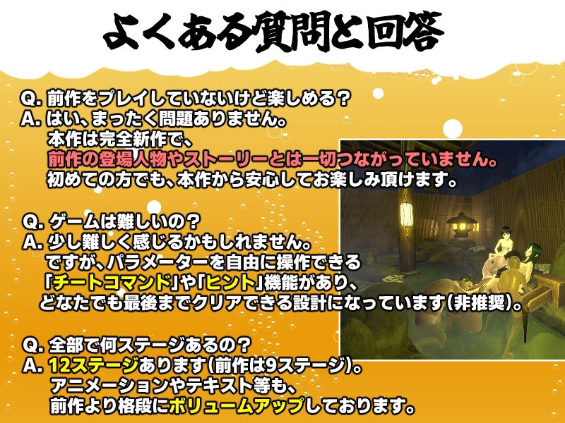 サンプル画像6:僕の彼女とヤッてみる2 〜混浴温泉〜(めくじら) [d_684908]