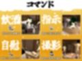 僕の彼女とヤッてみる2 〜混浴温泉〜