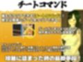 僕の彼女とヤッてみる2 〜混浴温泉〜
