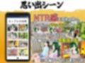 僕の彼女とヤッてみる2 〜混浴温泉〜