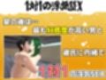僕の彼女とヤッてみる2 〜混浴温泉〜