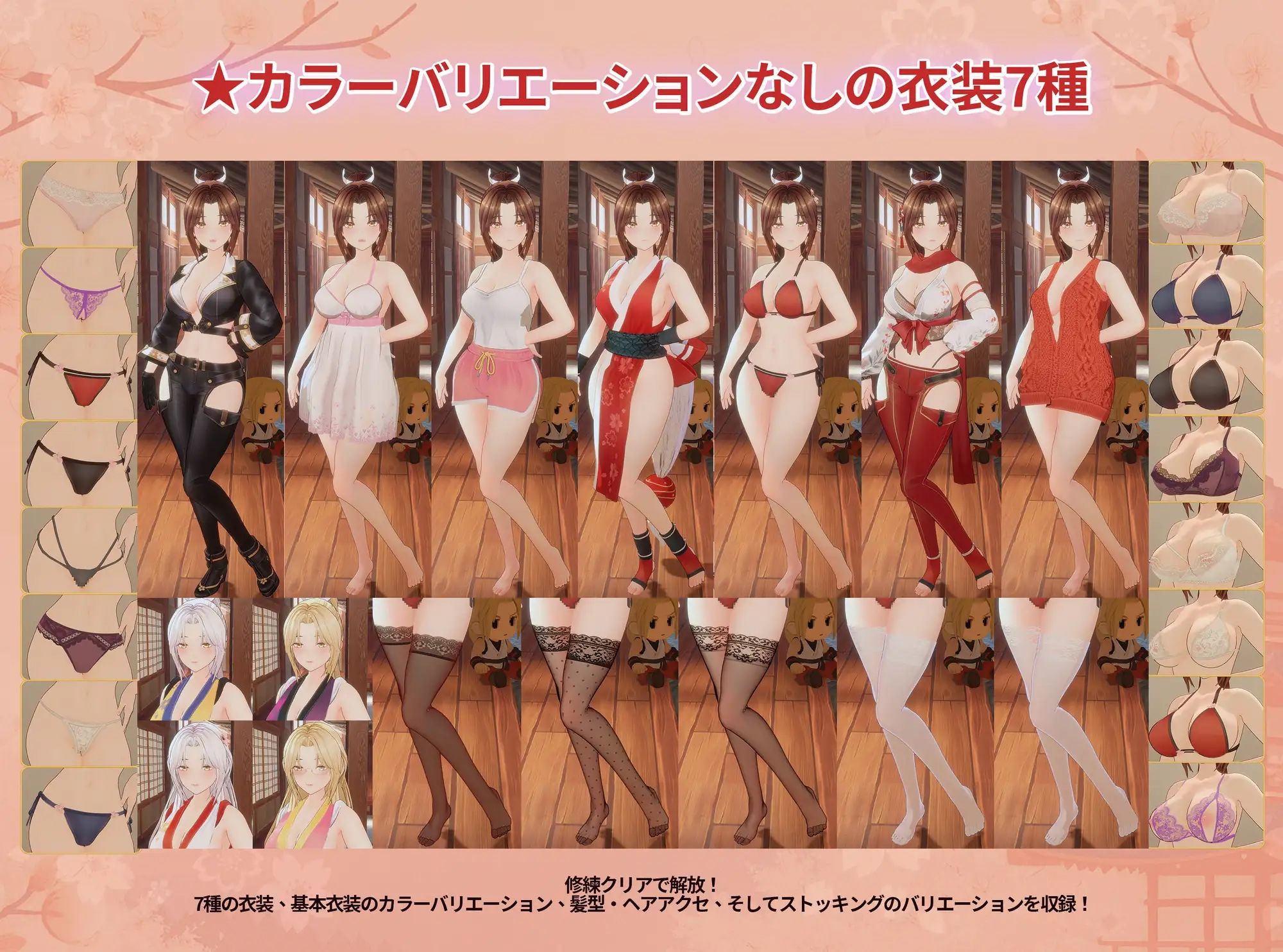 サンプル画像1:忍法帖 〜舞の淫術伝承の道〜(MofuMofuGames) [d_684915]