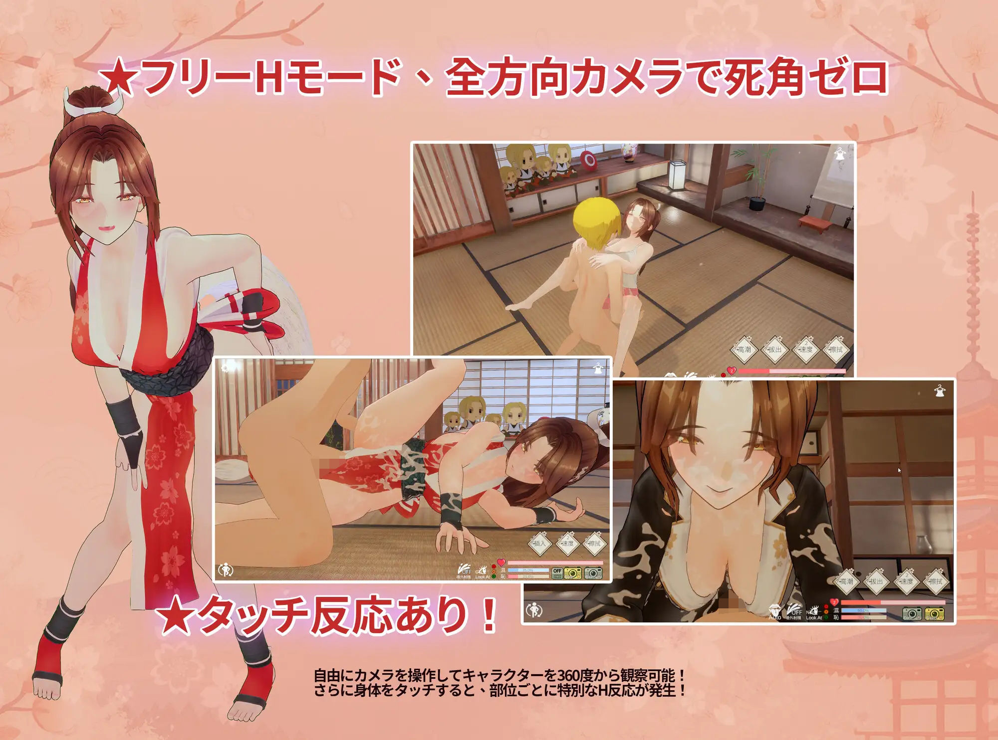 サンプル画像5:忍法帖 〜舞の淫術伝承の道〜(MofuMofuGames) [d_684915]