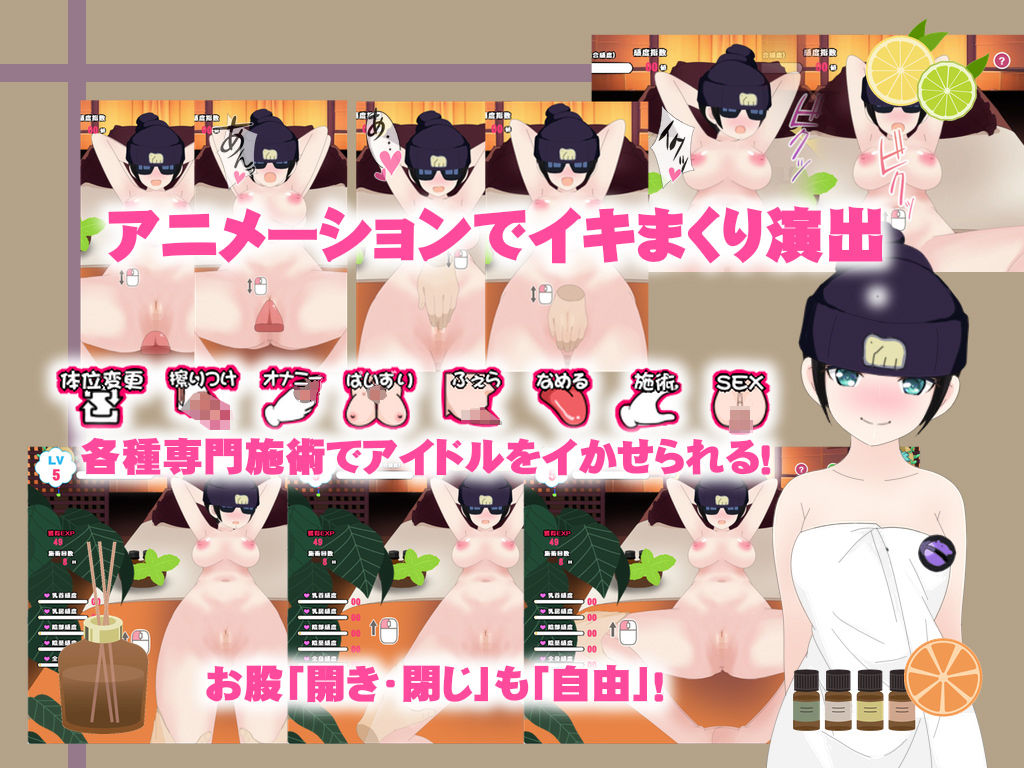 サンプル画像2:マッサージクラブ50×50(ホップビール) [d_685000]