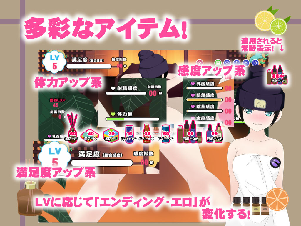 サンプル画像4:マッサージクラブ50×50(ホップビール) [d_685000]