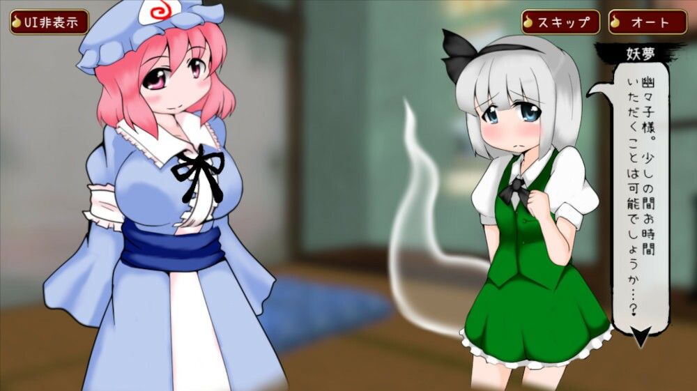 サンプル画像2:動く！おしおき！妖夢ちゃん！8(Shimeji777) [d_685199]