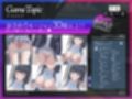 少女開発列車