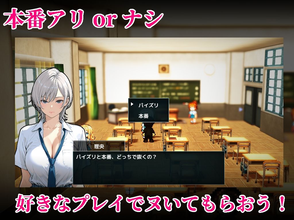 サンプル画像2:裏学園風俗(Frozen Bear) [d_685821]