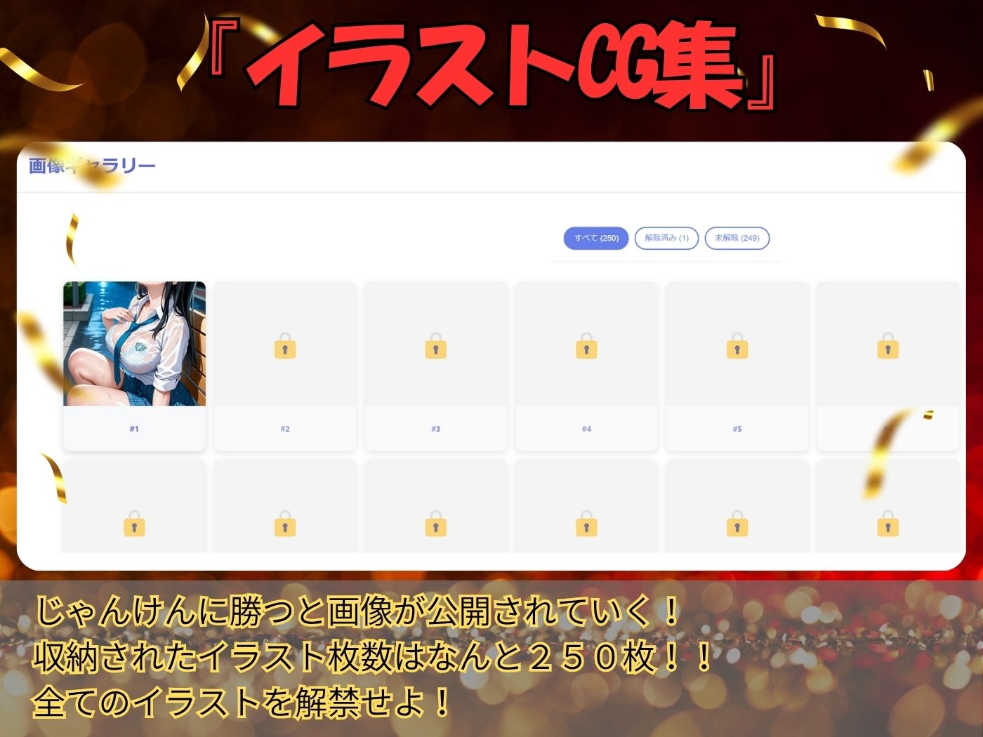 【GAME】1万3000人の生徒を抱いた校長による榊原春香への性指導(雨宿り編) 画像2