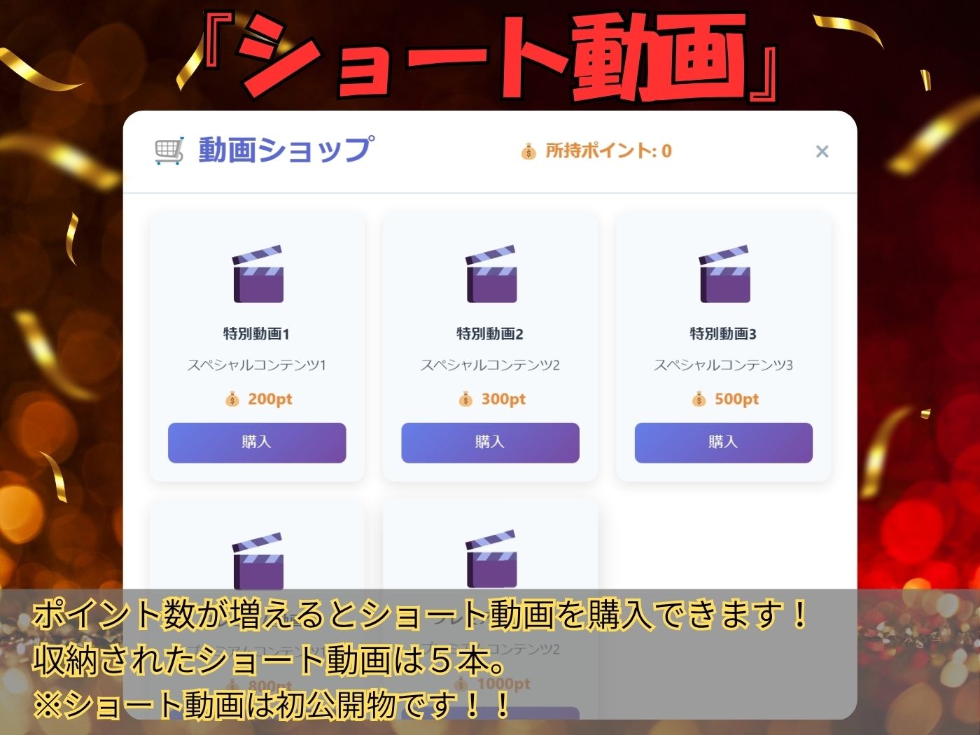 【GAME】1万3000人の生徒を抱いた校長による榊原春香への性指導(雨宿り編) 画像3