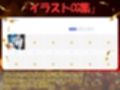 【GAME】1万3000人の生徒を抱いた校長による榊原春香への性指導（雨宿り編）