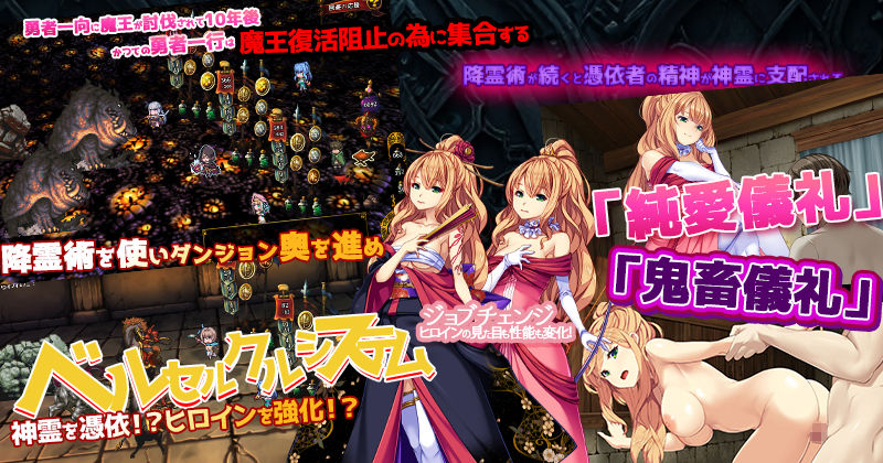 かつて勇者だった妻達へpatch1  かつて姫君だった女王へ 画像2