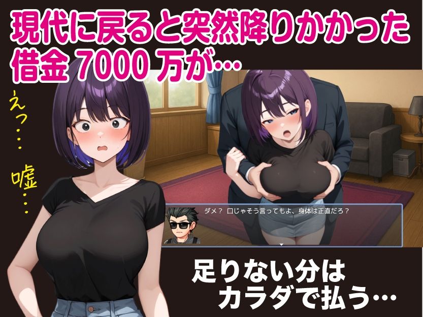 サンプル画像2:異世界PayBack【Win・Mac】(おねだり本舗別館) [d_686099]