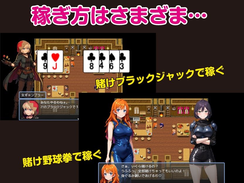 サンプル画像5:異世界PayBack【Win・Mac】(おねだり本舗別館) [d_686099]