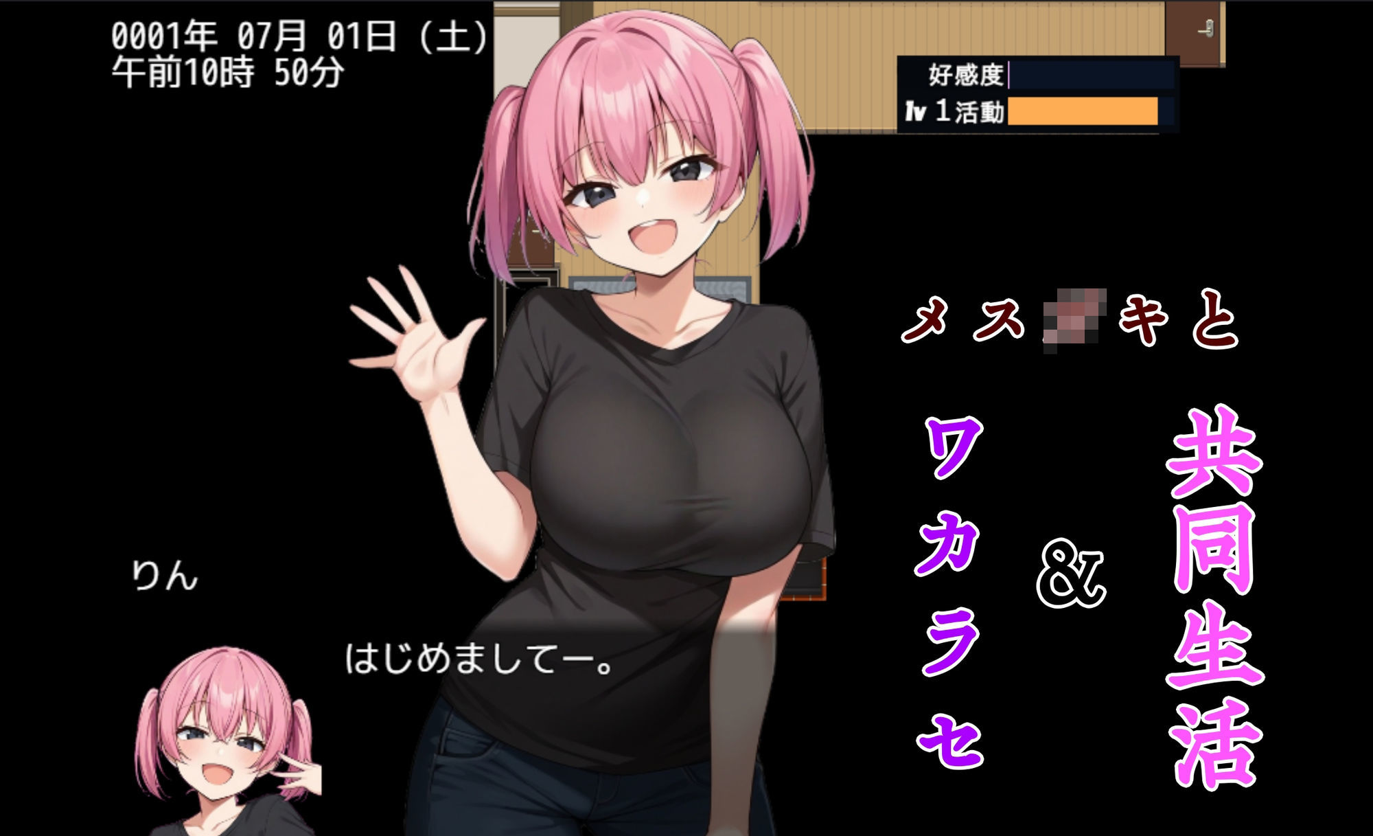 【無料エロ漫画】ワカラセハウス(びゅびゅ丸★) d_686123