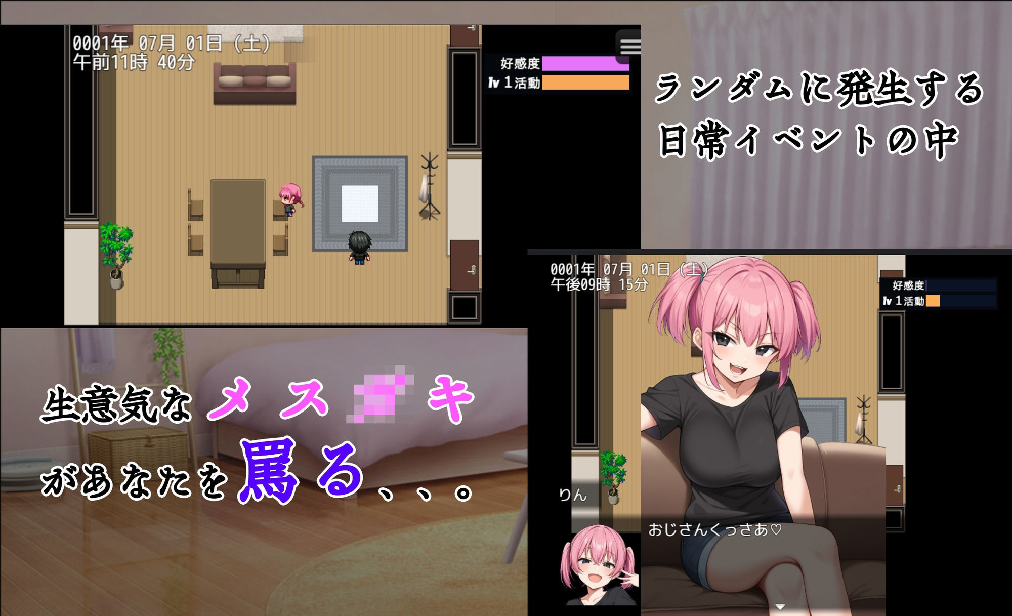 サンプル画像2:ワカラセハウス(びゅびゅ丸★) [d_686123]