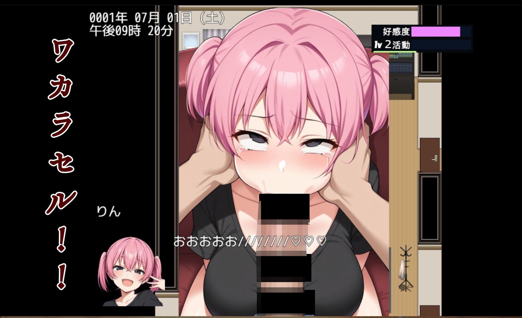【無料エロ漫画】ワカラセハウス(びゅびゅ丸★) d_686123