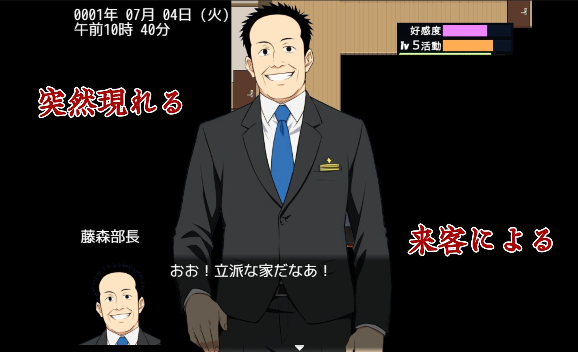 サンプル画像6:ワカラセハウス(びゅびゅ丸★) [d_686123]