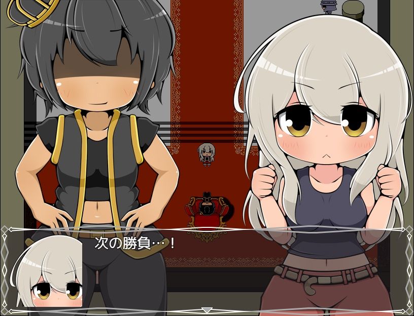 ただジャンケンではぎとって身体までまるっといただく物語1戦目
