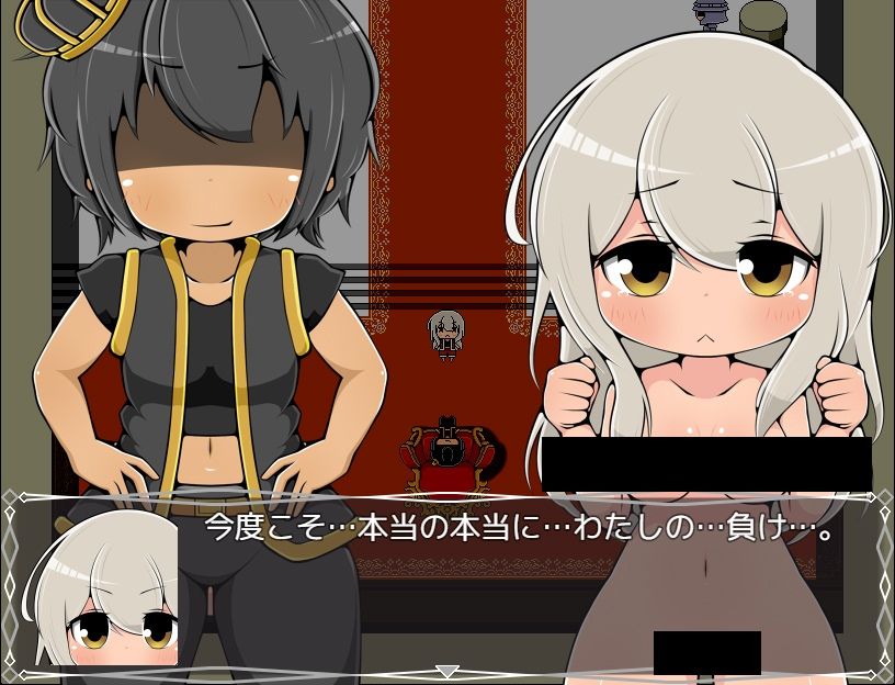 ただジャンケンではぎとって身体までまるっといただく物語1戦目