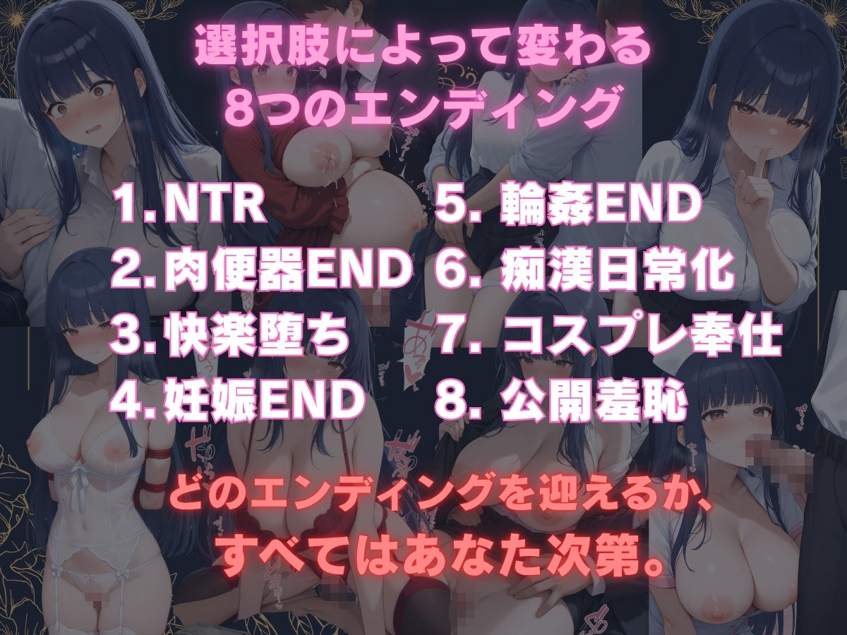 満員電車で見つけた清楚系女子大生 痴〇と快楽堕ち 画像4