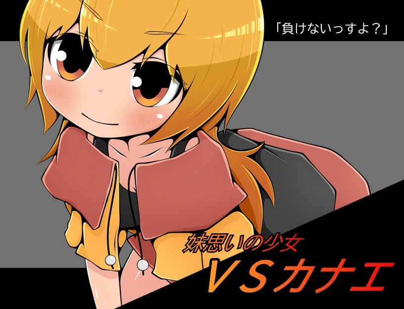 ただジャンケンではぎとって身体までまるっといただく物語2戦目のサンプル画像2