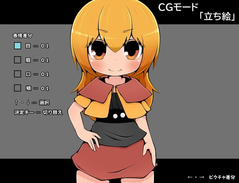 ただジャンケンではぎとって身体までまるっといただく物語2戦目のサンプル画像6