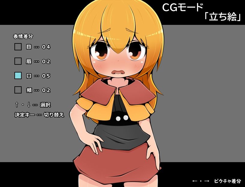ただジャンケンではぎとって身体までまるっといただく物語2戦目のサンプル画像7